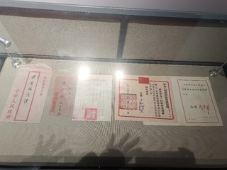 1000018530
