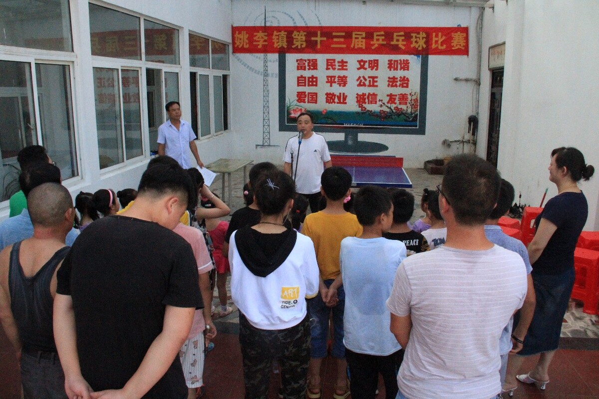 姚李镇综合文化站汪军站长做赛前鼓励。