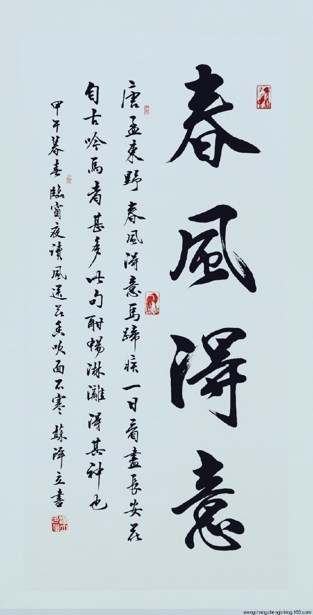 共赏