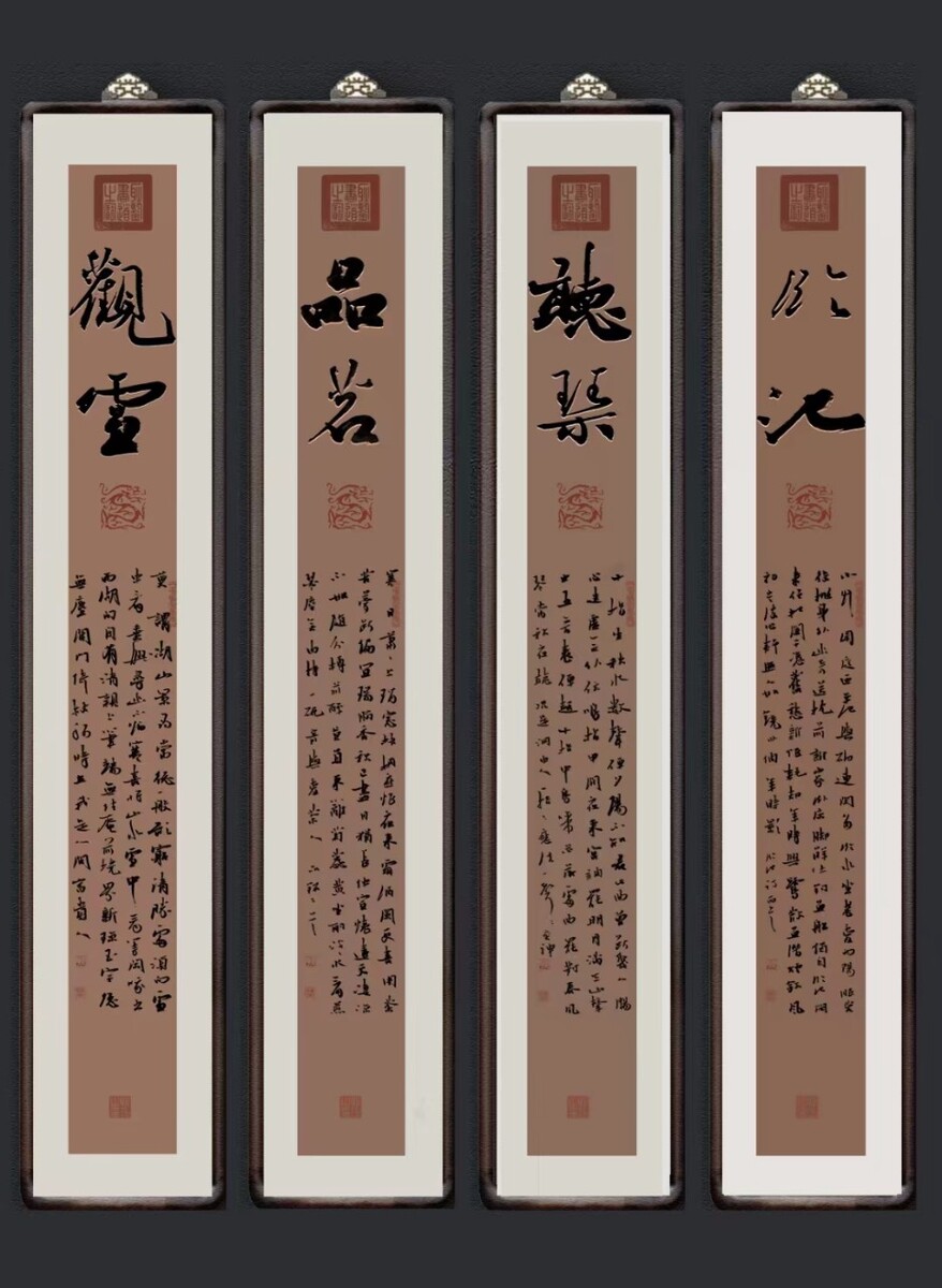 兰亭集序是什么