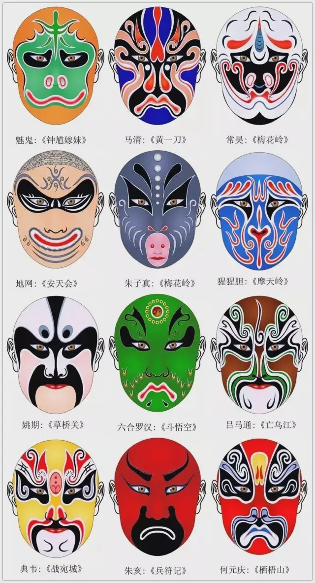 手工画面具教案