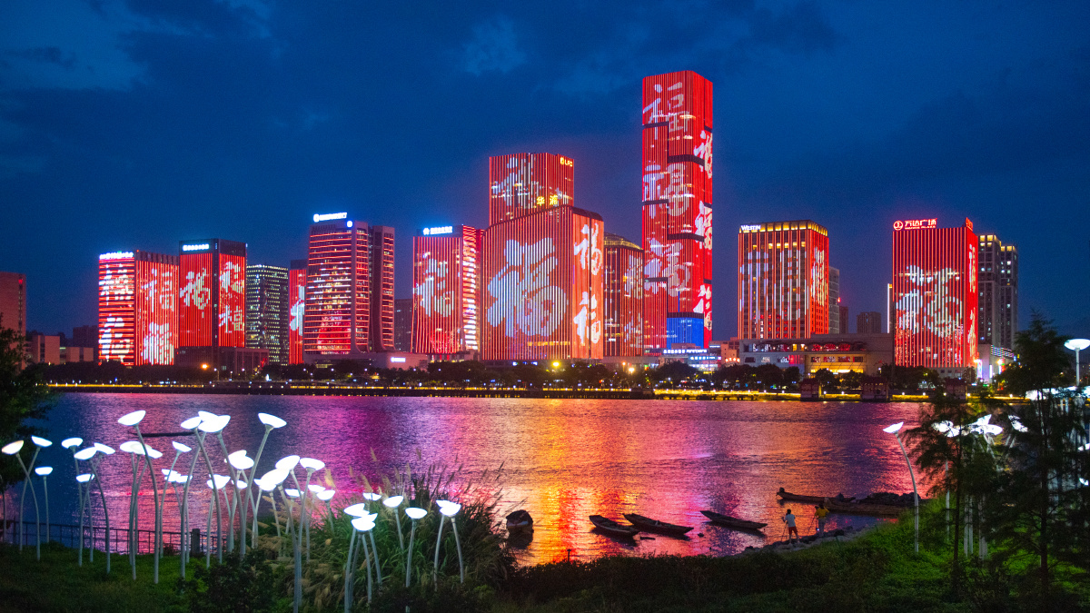 福建福州灯光秀