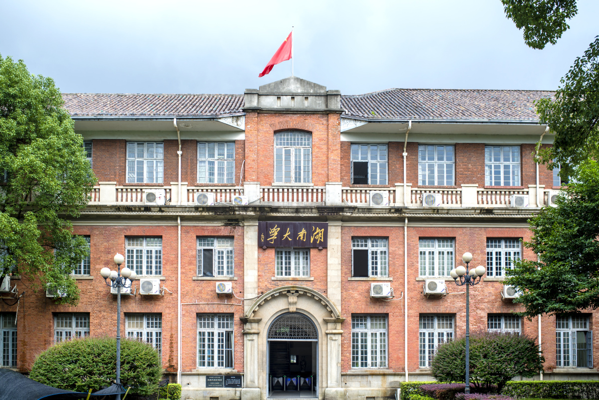 湖南大学证件照 - junhao-r - 图虫网 - 优质摄影师交流社区