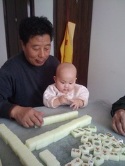 摸