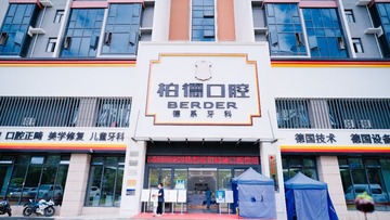 贵阳世纪城院内-7575