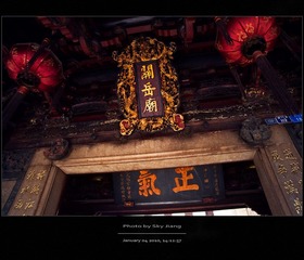 泉州关岳庙