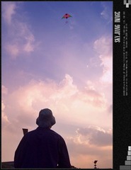 贪玩又自由