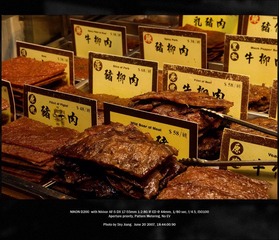 澳门的肉