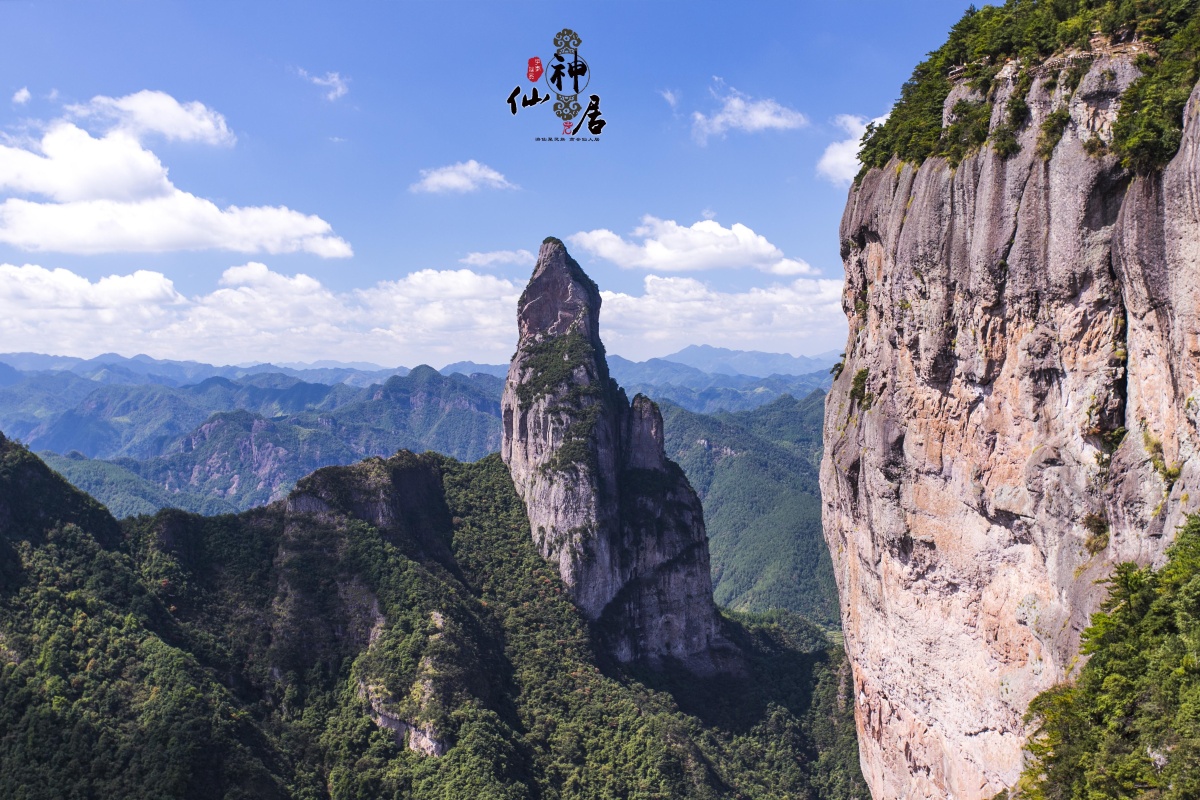 1/137最满意的风光照风光神仙居#仙居#山区#山景色彩山山谷岩石#峡谷