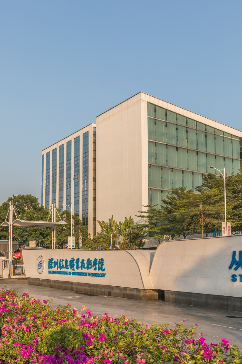 深圳龙岗大学城!