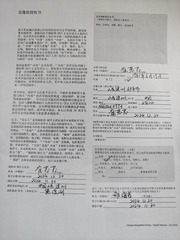 mmexport1741512442166