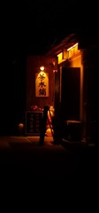 IMG_20240224_200957