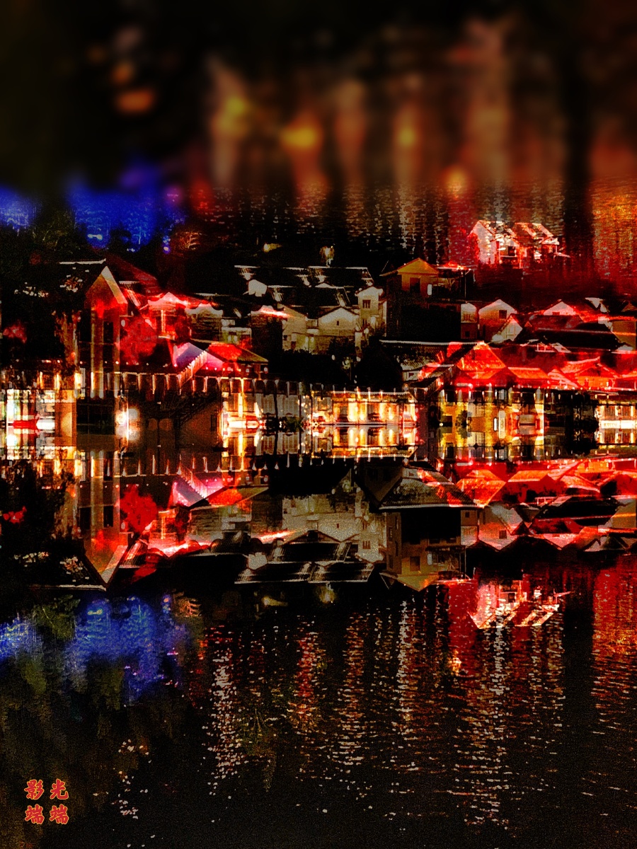 流光溢彩霓虹夜下党