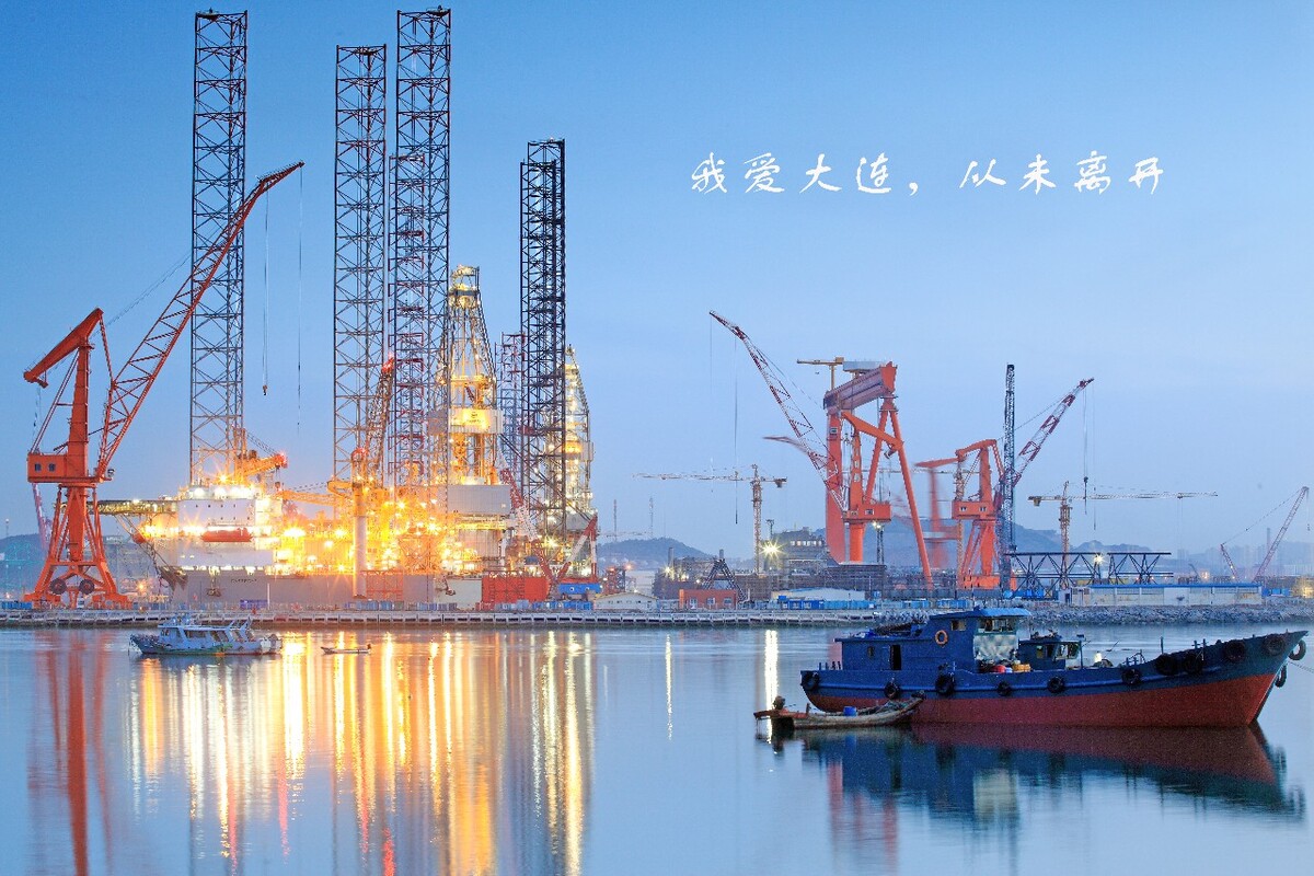 灯火通明，冷暖交织，创造美好的明天!