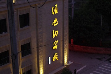 IMGP0167.JPG
