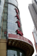 IMGP7134__