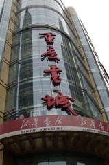 IMGP7135__
