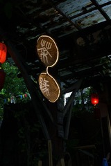 DSC02902_