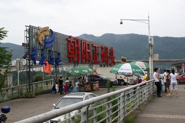 DSC03212_