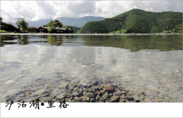 泸沽湖 (5).jpg