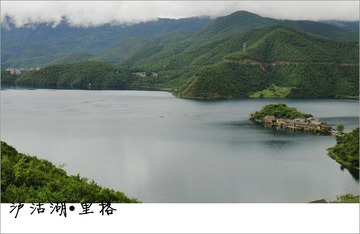 泸沽湖 (17).jpg