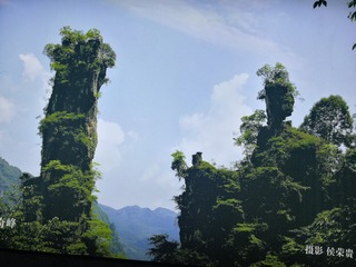 2712