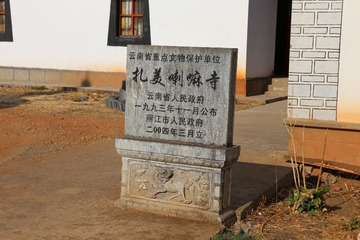 IMG_3748.JPG