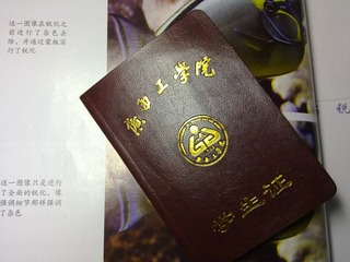 图像168.jpg