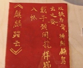 1000145850