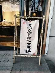 IMG20241208165404