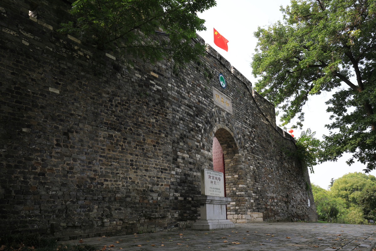 南京神策门