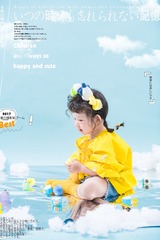 7FEF93E8-51E8-4F34-9C3E-CB946AF0C4CD/L0/001
