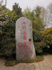 787880