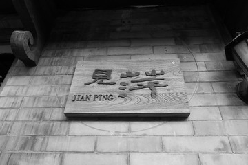 R1044283.JPG