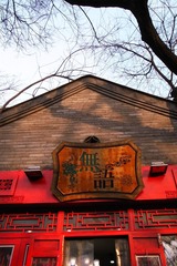 R1044251.jpg