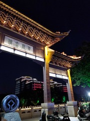 1951