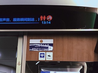 9717