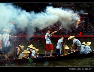 “龙船景”2.jpg