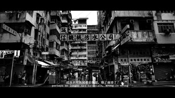 香港旺角老区dy