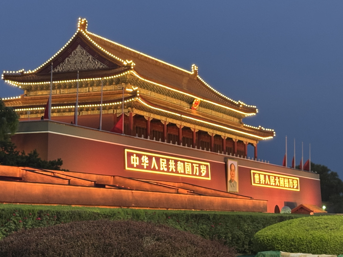 北京为什么是首都