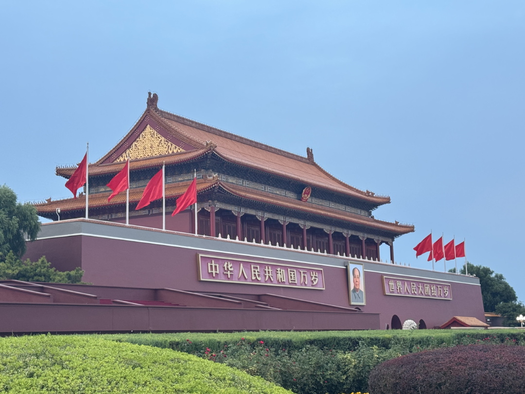 北京!首都