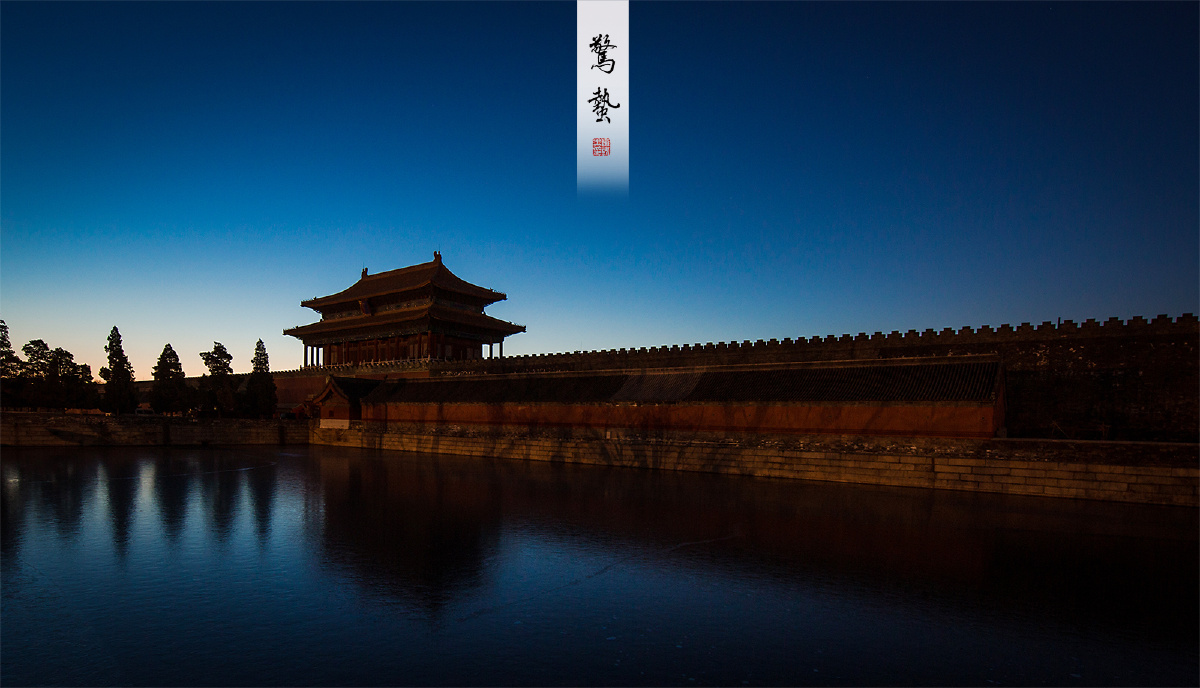 紫禁城二十四节气