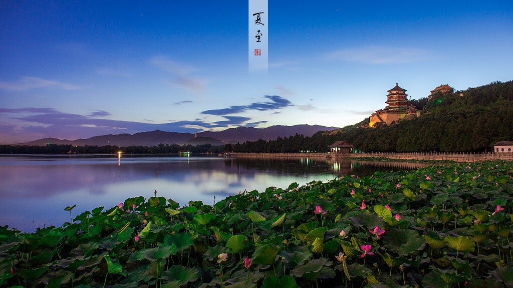 夏至,颐和园。<br />
盛夏新荷,水汽氤氲。