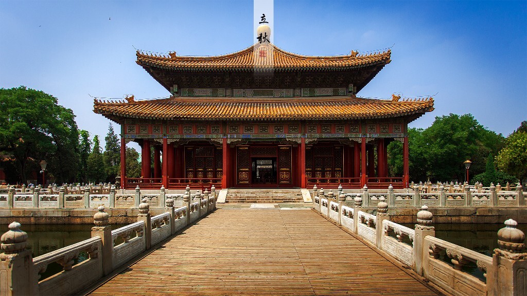 立秋,国子监。<br />
秋风拂面,辟雍静谧处。
