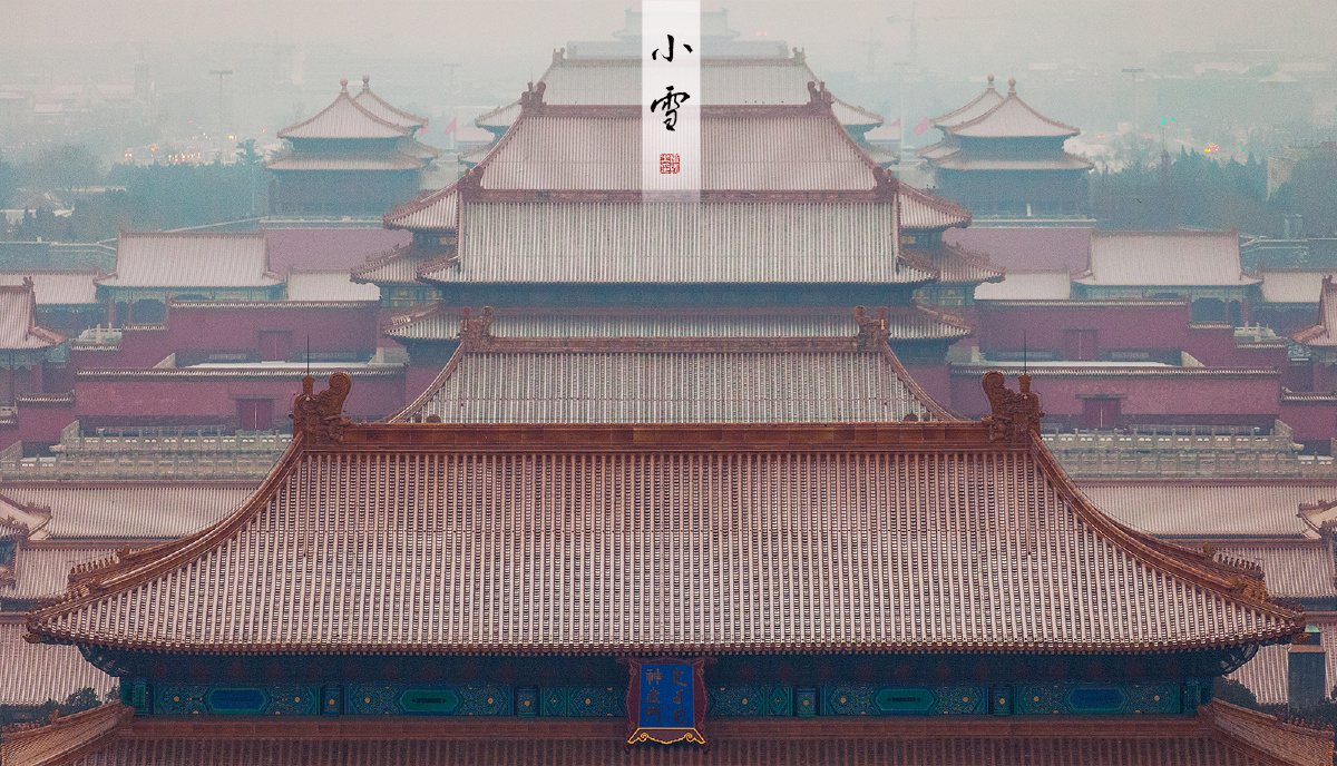 紫禁城二十四节气