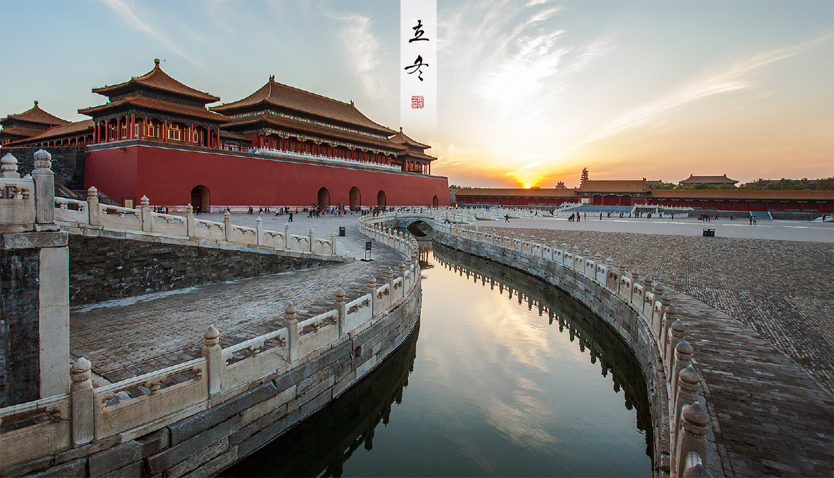 紫禁城二十四节气