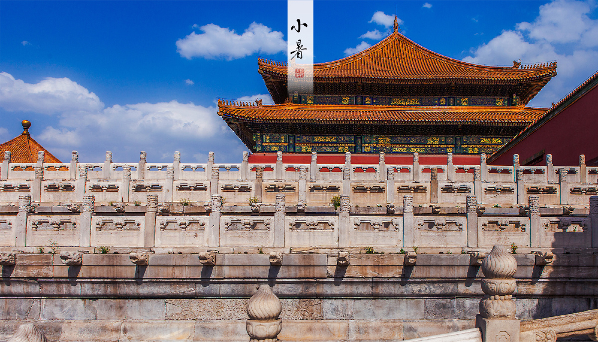 紫禁城二十四节气