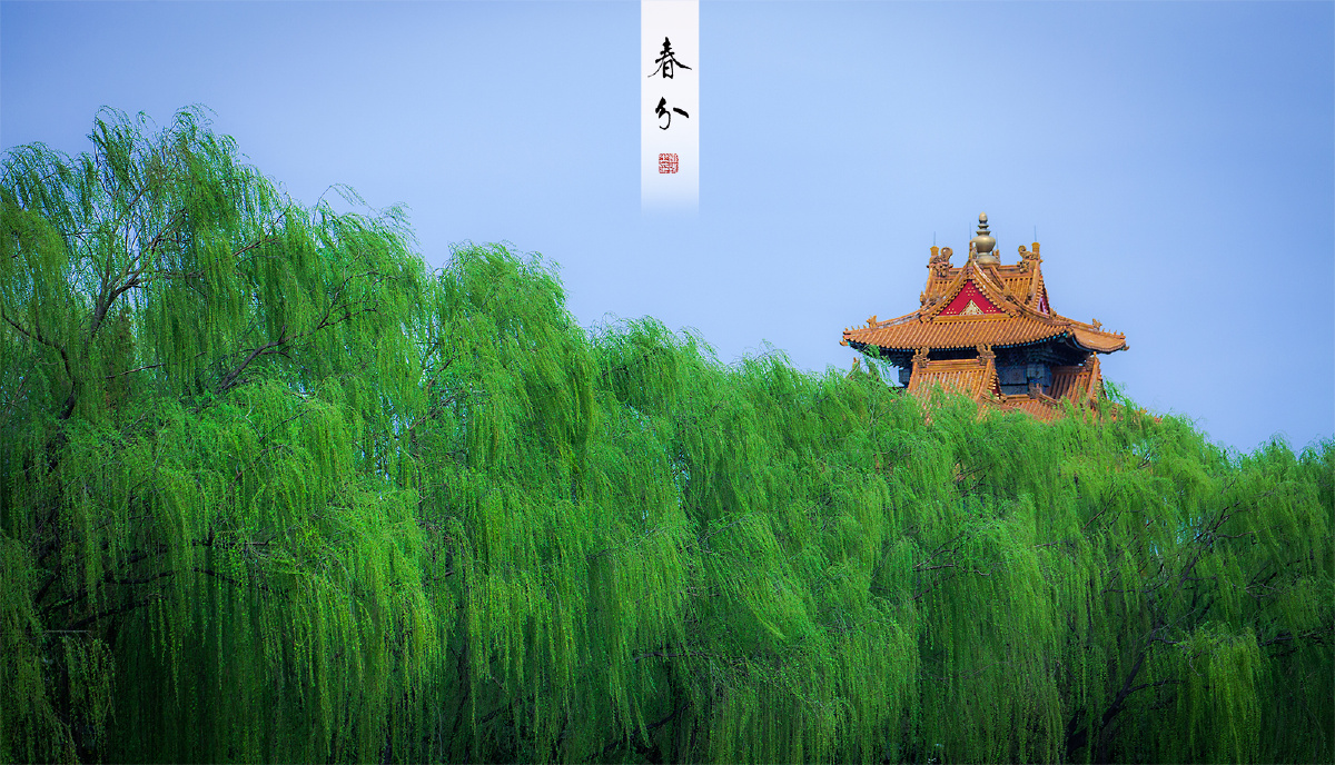 紫禁城二十四节气