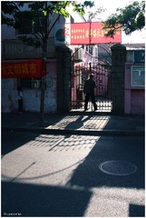 栅栏门