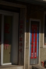 103443